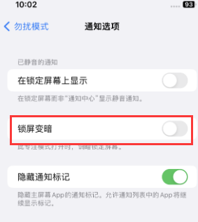 苹船营果维修分享iPhone主屏幕壁纸显得模糊怎么办