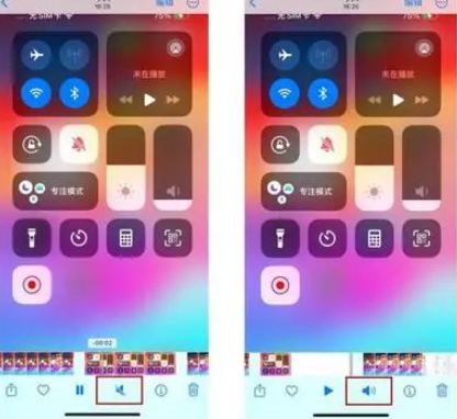 船营苹果15维修网点分享iPhone15录屏没有声音怎么办 