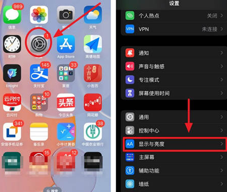 船营苹果15换屏服务分享iPhone15屏幕常亮怎么办 