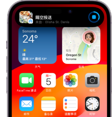 船营apple维修服务分享两台iPhone靠近即可共享照片和视频 