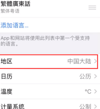 船营苹果无线网维修店分享iPhone无线局域网无法开启怎么办