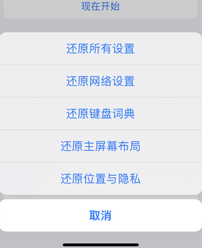 船营apple服务站点分享iPhone上个人热点丢失了怎么办