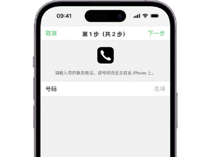 船营apple维修店分享如何通过iCloud网页查找iPhone位置