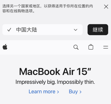 船营apple授权维修如何将Safari浏览器中网页添加到桌面