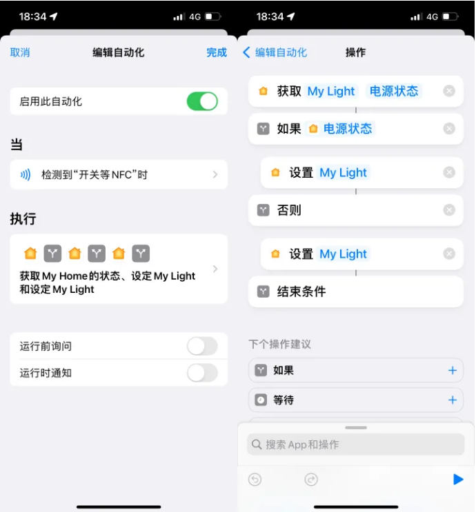 船营苹果14服务点分享iPhone14中NFC功能的使用场景及使用方法 