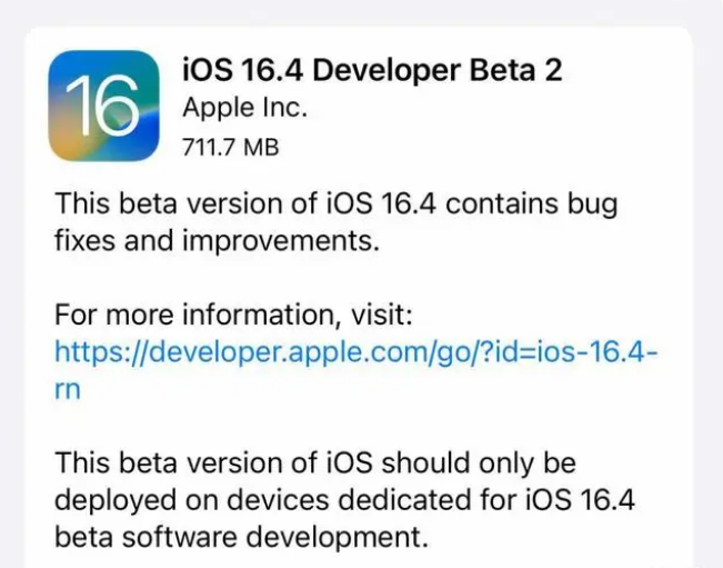 船营苹果手机维修分享：iOS16.4 Beta2升级建议 