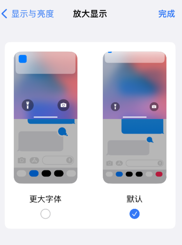 船营苹果手机维修分享:如何更轻松地单手使用大屏 iPhone？ 