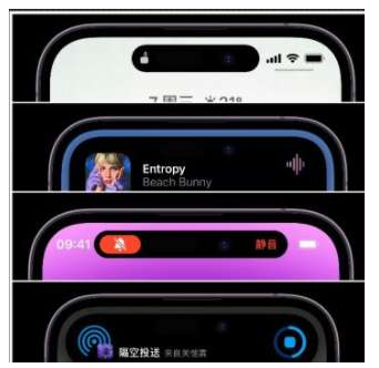 船营苹果14维修分享iPhone 14如何设置灵动岛来电显示? 