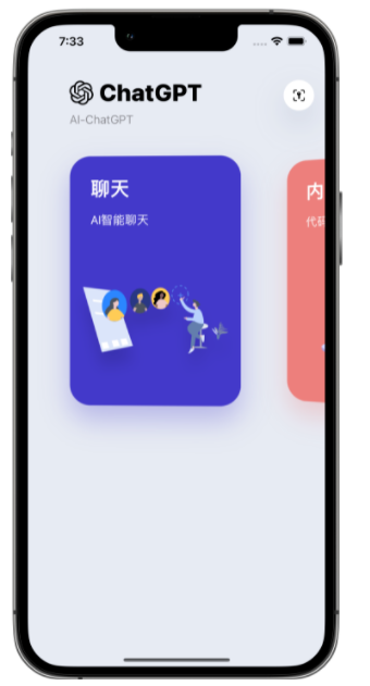 船营苹果手机维修分享iPhone14怎么使用ChatGPT 