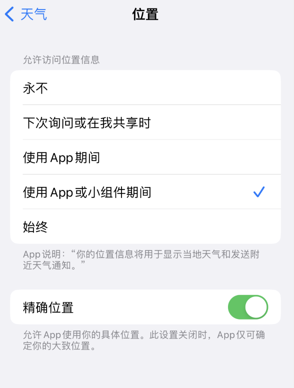 船营苹果服务网点分享你会去哪购买iPhone手机？如何鉴别真假 iPhone？ 