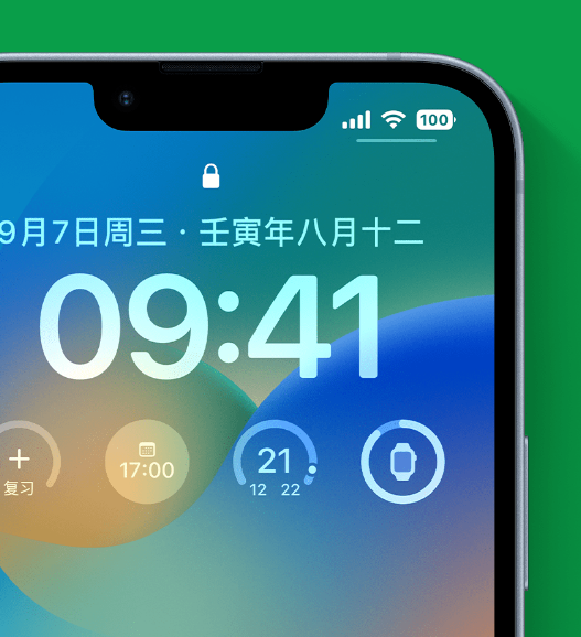 船营苹果手机维修分享官方推荐体验这些 iOS 16 新功能 