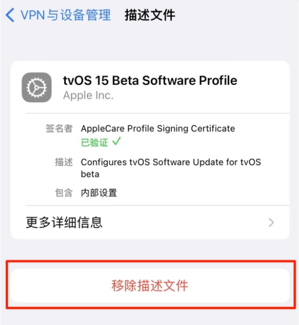 船营苹果手机维修分享iOS 15.7.1 正式版适合养老吗 