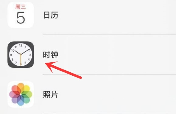 船营苹果手机维修分享iPhone手机如何添加时钟小组件 