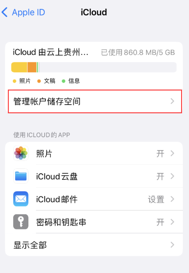 船营苹果手机维修分享iPhone 用户福利 