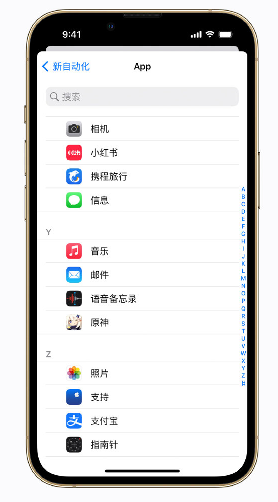 船营苹果手机维修分享iPhone 实用小技巧 