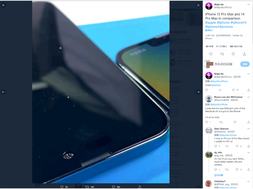 船营苹果14维修分享iPhone 14 Pro Max 与 iPhone 13 Pro Max有哪些不同 
