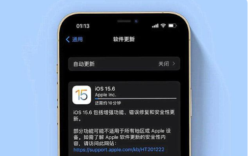 船营苹果手机维修分享iOS 15.6续航怎么样 