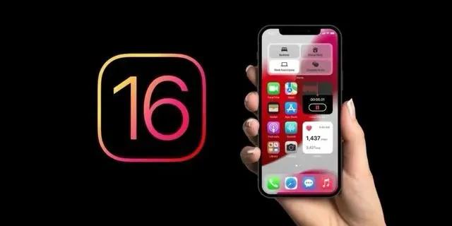 船营苹果手机维修分享旧iPhone升级iOS 16后哪些功能不能用 