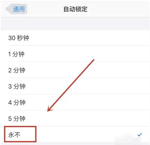 船营苹果14维修分享iPhone 14有常亮屏功能吗 