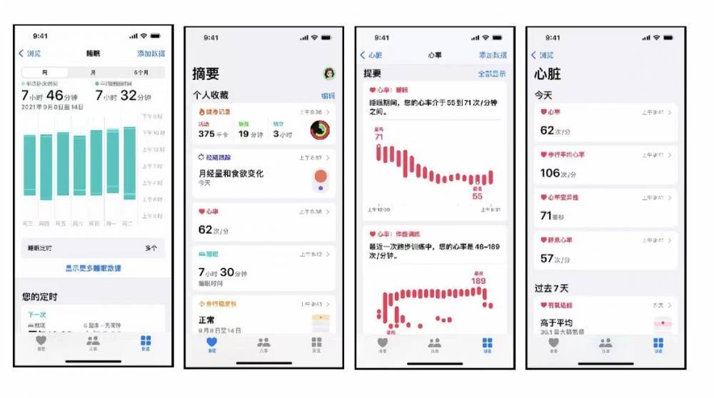 船营苹果手机维修分享iPhone实用功能汇总 