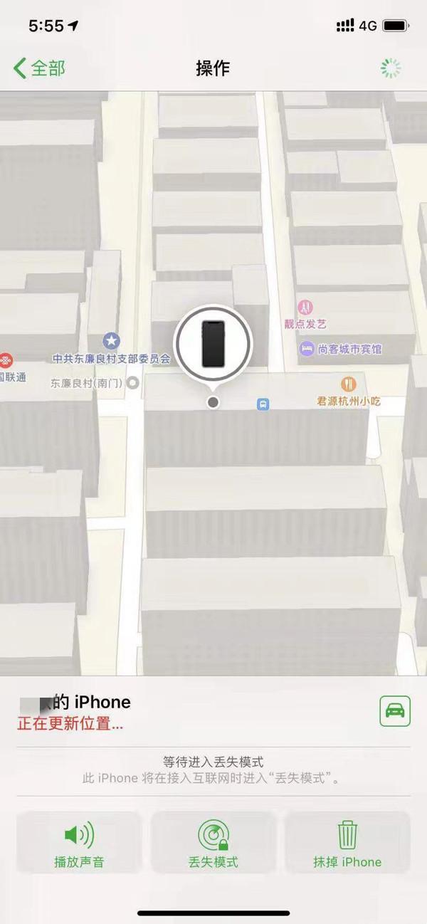 船营苹果13维修分享iPhone 13开启查找我的手机方法教程 