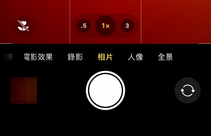 船营苹果13维修分享 iPhone 13 Pro 系列中拍摄和控制微距照片和视频 