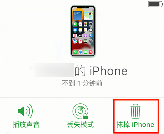 船营苹果手机维修分享iOS 15 中值得注意的重要功能 
