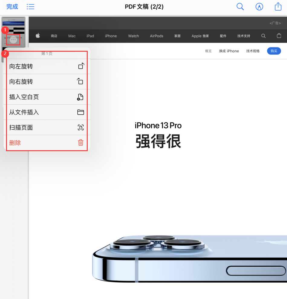 船营苹果手机维修分享iOS 15 小技巧 