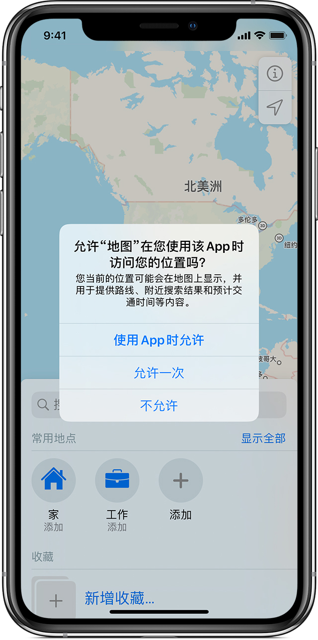 船营苹果手机维修分享iOS 15 使用技巧 