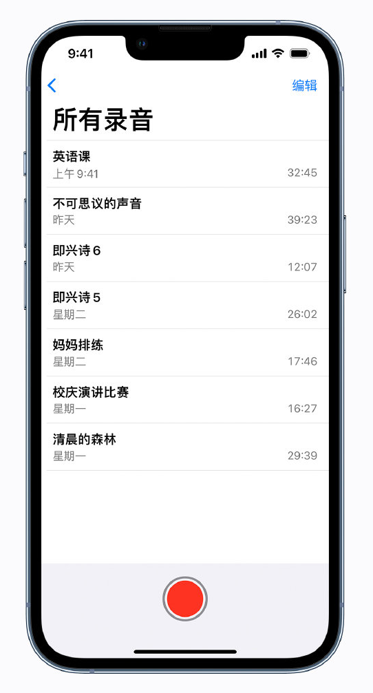 船营苹果手机维修分享最新屏蔽 iOS 16 更新描述文件已发布 