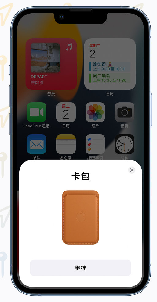 船营苹果手机维修分享iOS 15 “查找”应用有哪些改进 