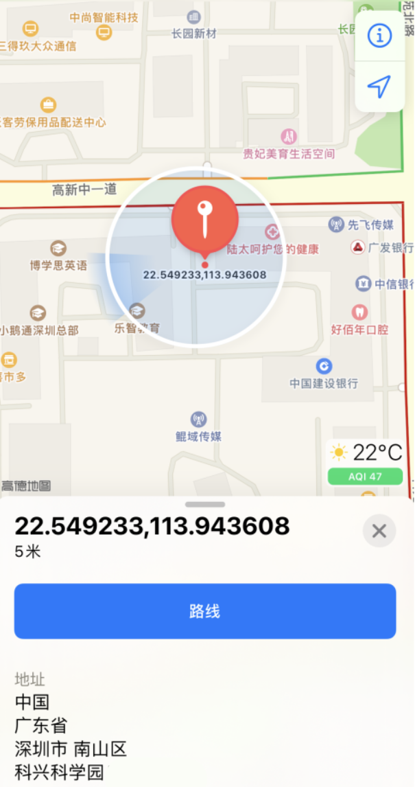 船营苹果手机维修分享iPhone 小技巧 