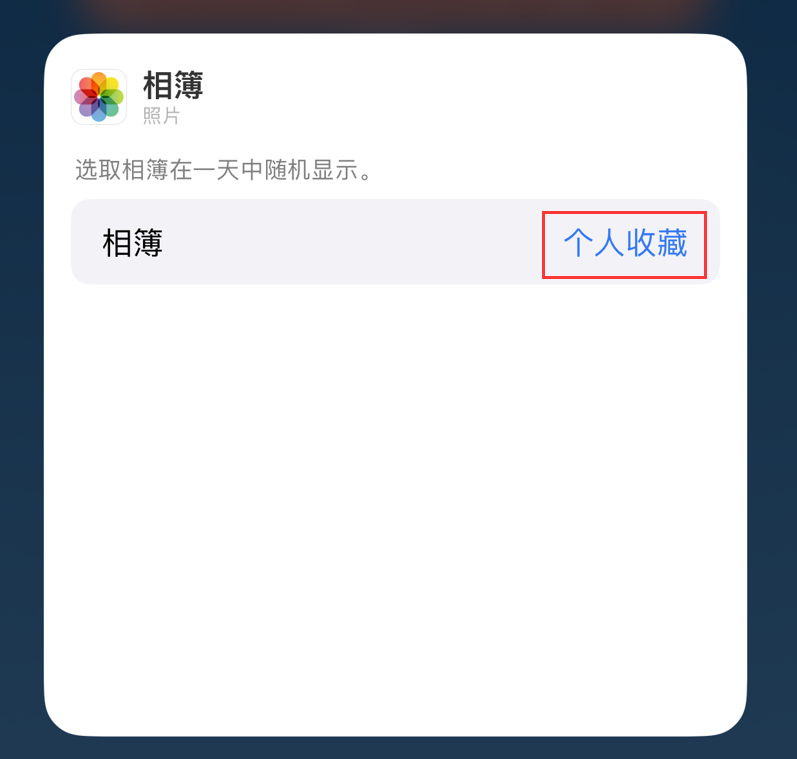 船营苹果手机维修分享iOS 17 小技巧 