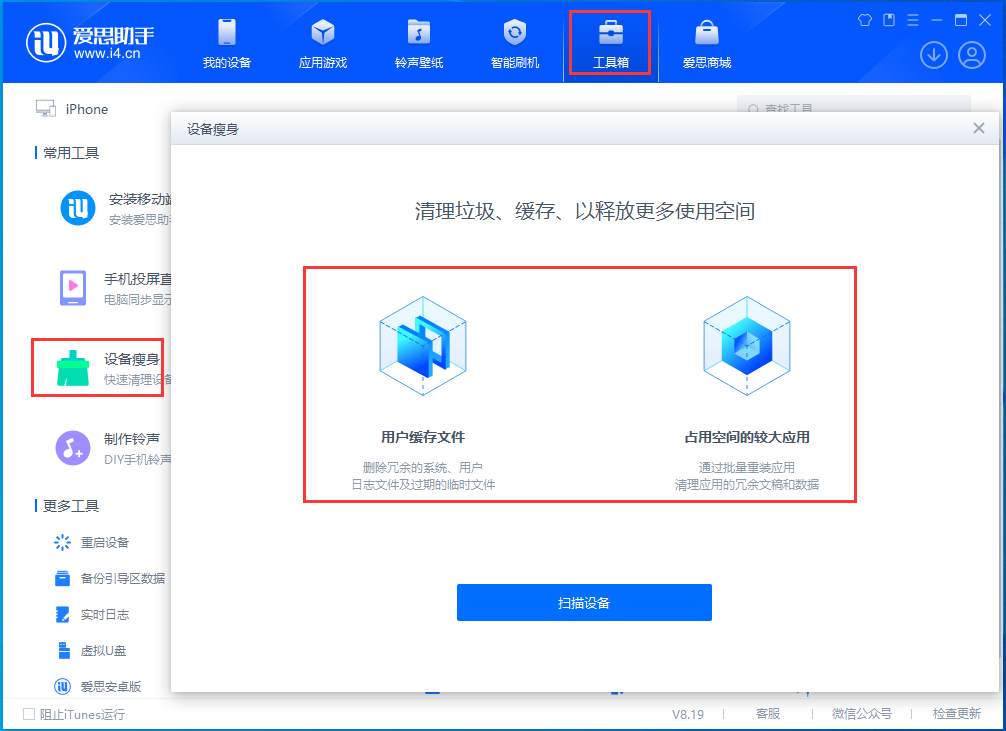 船营苹果手机维修分享关于iPhone存储空间的一些疑问 
