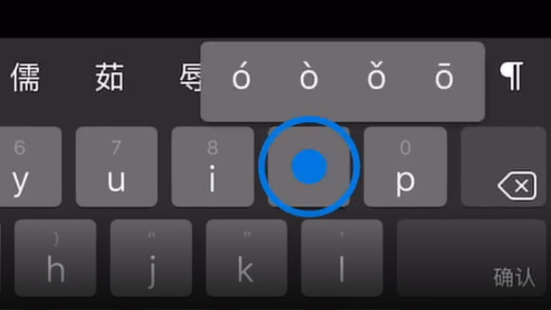 船营苹果手机维修分享iPad 键盘输入的三个小技巧 