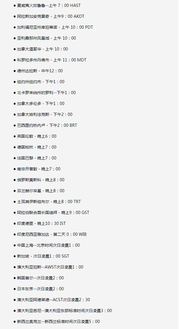 船营苹果手机维修分享如何在线观看苹果的iPhone 13发布会 