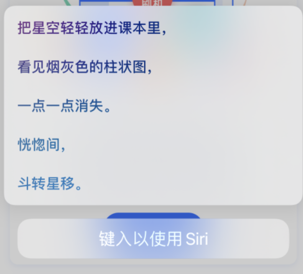 船营苹果手机维修分享iPhone 新技巧 