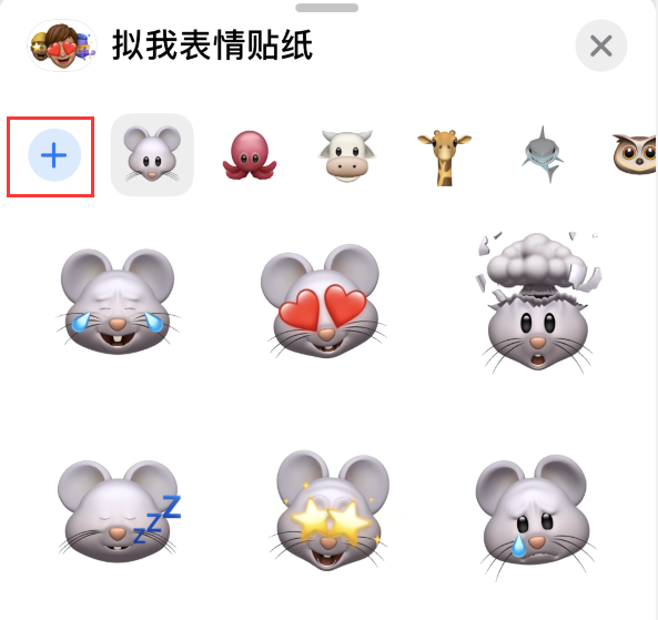 船营苹果手机维修分享iPhone 12 小技巧 