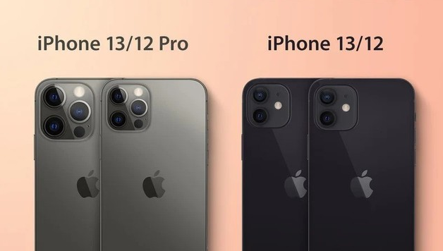 船营苹果手机维修分享iPhone 13 摄像头长什么样 