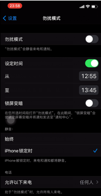 船营苹果手机维修分享如何使用iPhone能更好的保护个人隐私 