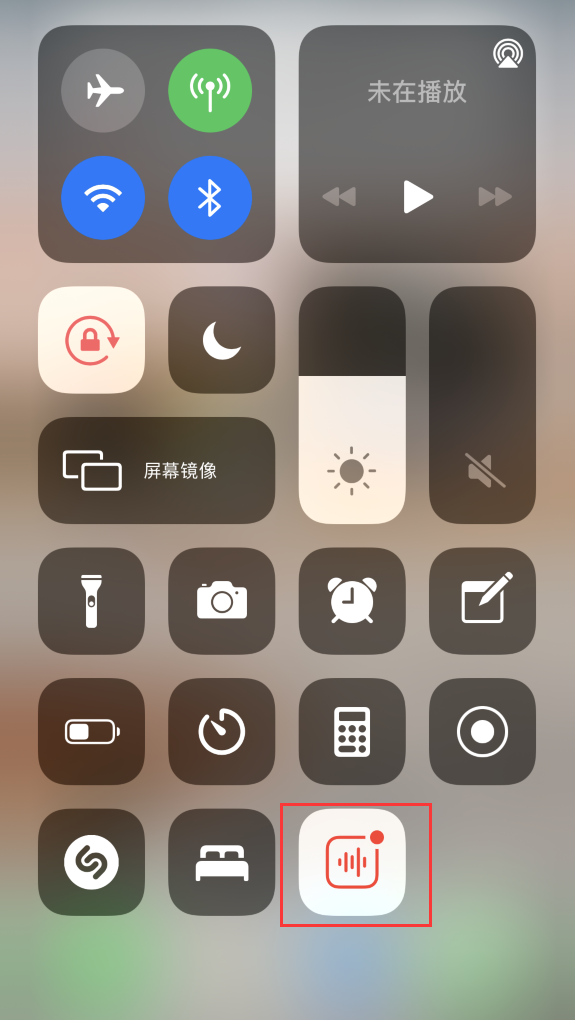 船营苹果手机维修分享iOS 14 隐藏功能 