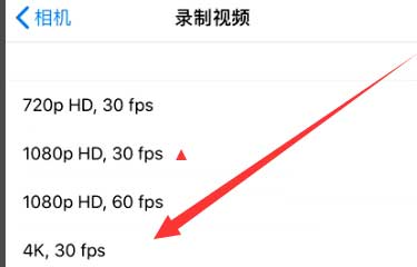 船营苹果手机维修分享iPhone12拍视频闪屏怎么办 
