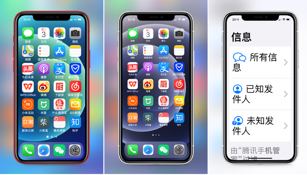 船营苹果手机维修分享iPhone12老人模式如何开启 