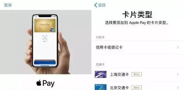 船营苹果手机维修分享iPhone12 手机NFC使用方法 