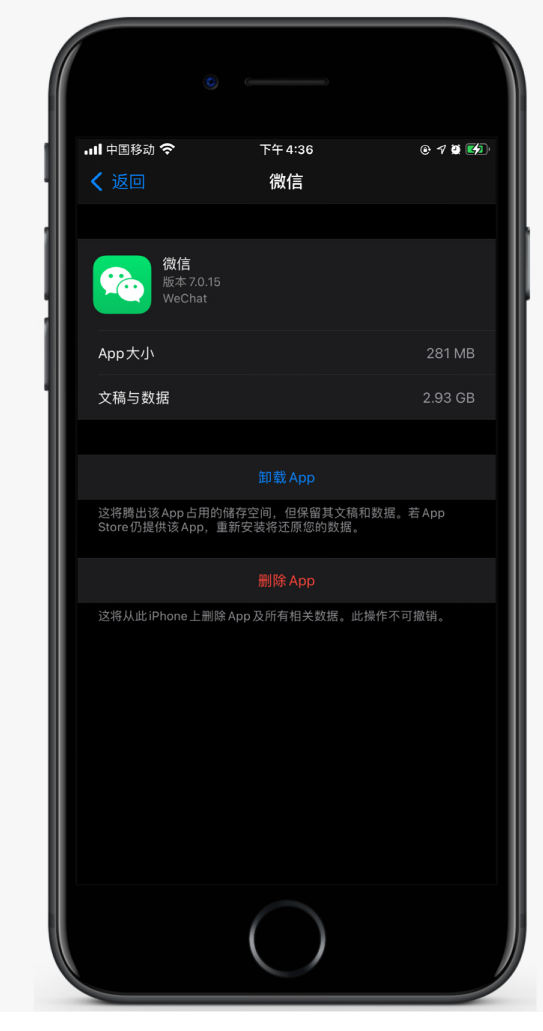 船营苹果手机维修分享如何清理 iPhone12中的「其他」 