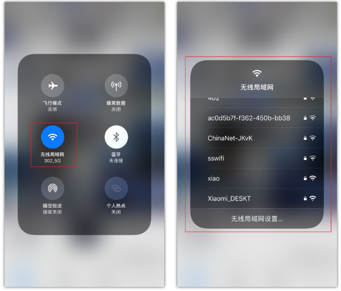船营苹果手机维修分享苹果iPhone12如何自动切换WiFi 