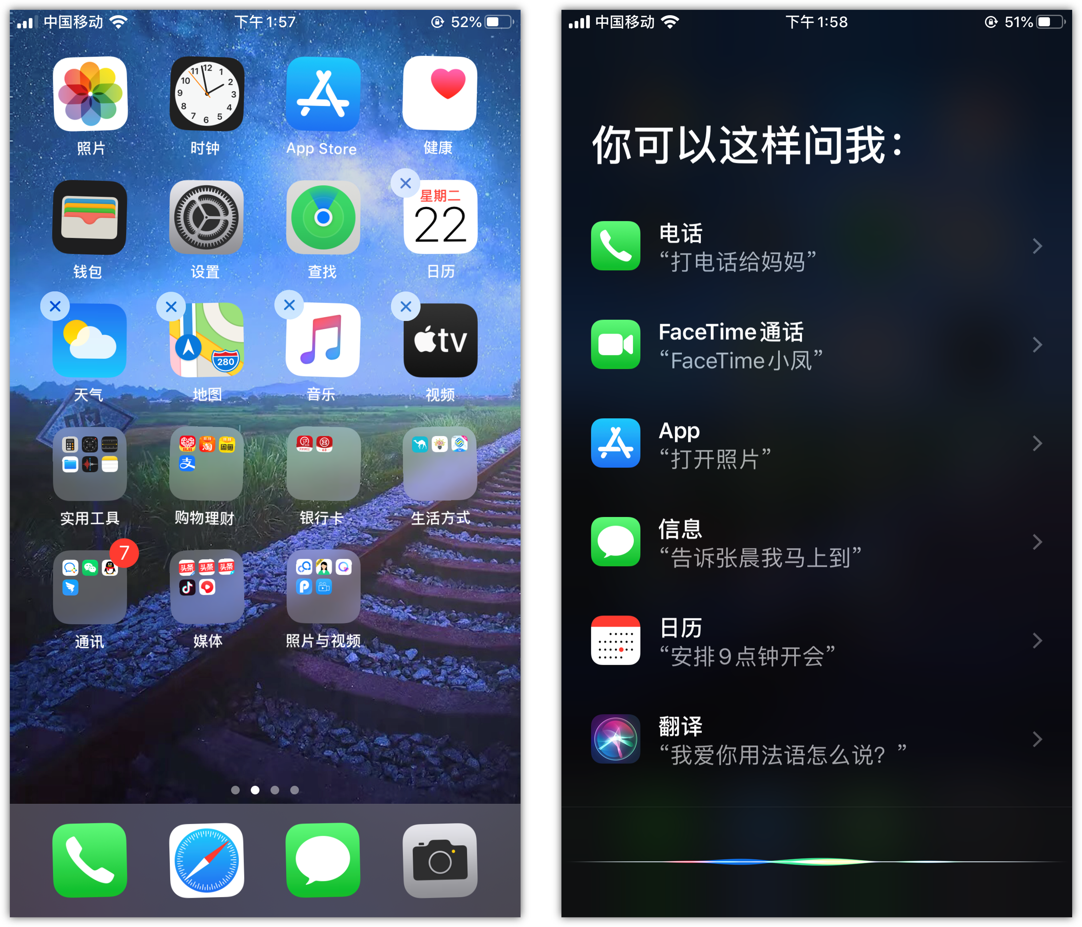 船营苹果手机维修分享苹果iPhone 如何隐藏APP 