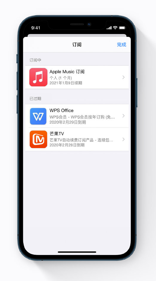 船营苹果手机维修分享小技巧 