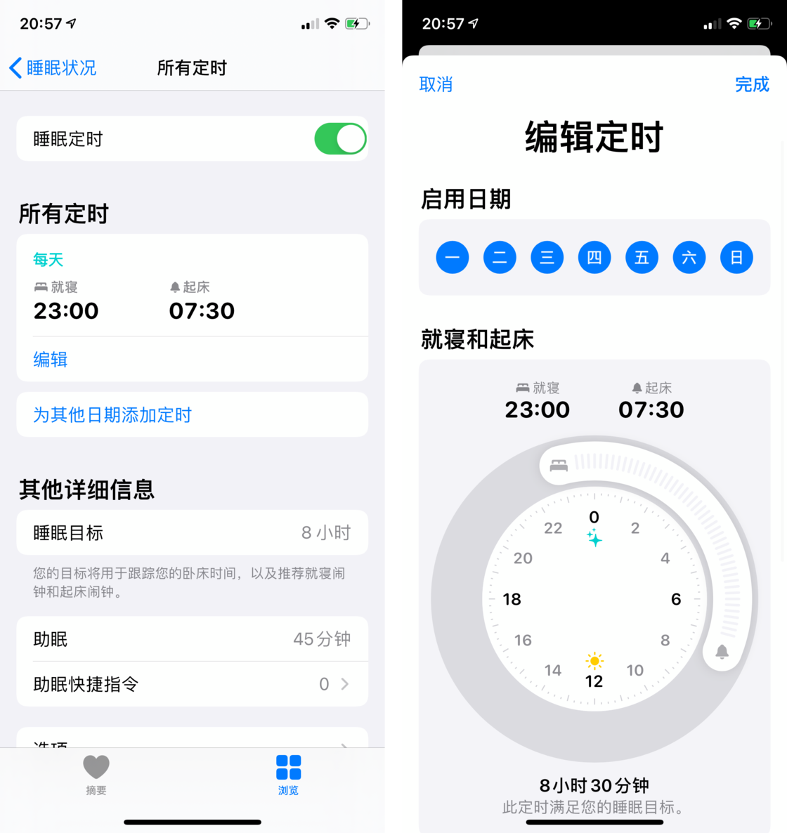 船营苹果手机维修分享watchOS 7 教程 