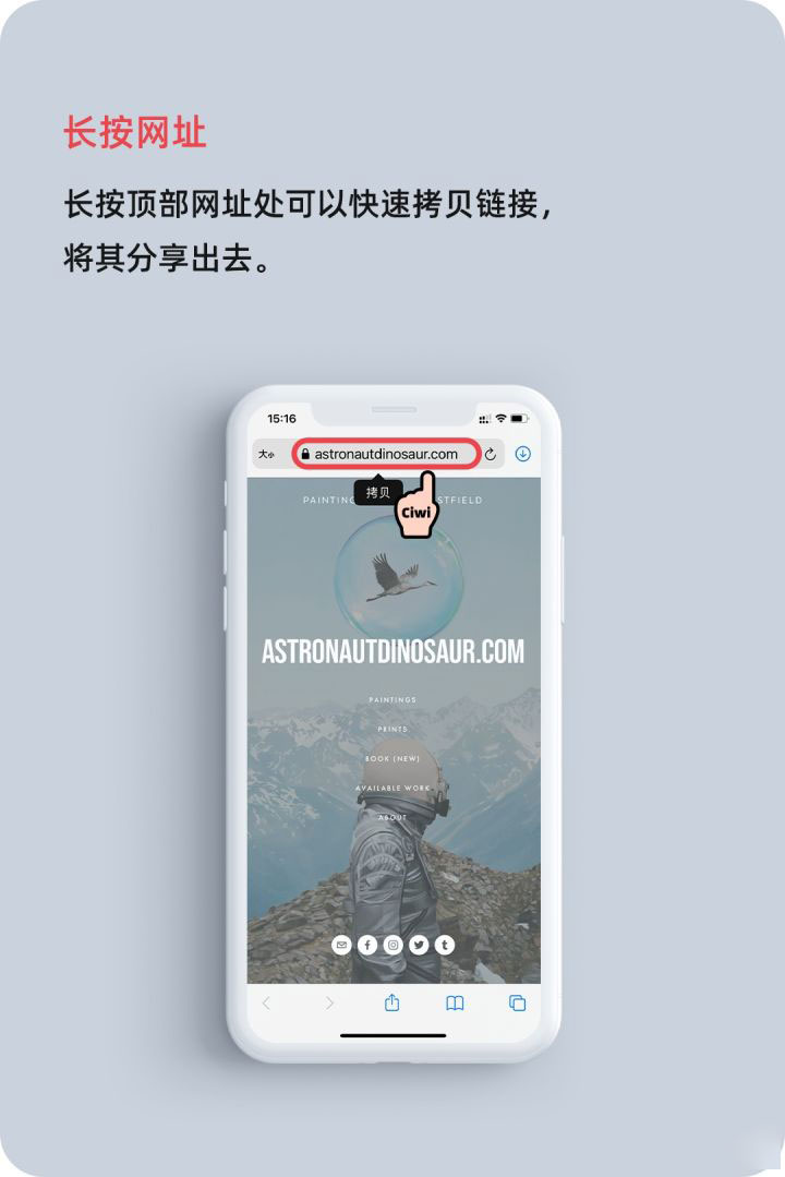 船营苹果手机维修分享iOS 14 教程 